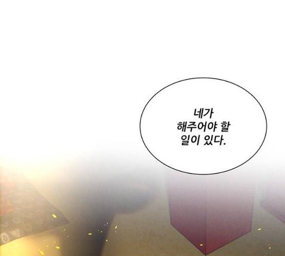 광해의 연인 53화 1부 마침 105