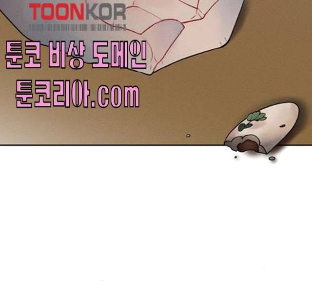 광해의 연인 53화 1부 마침 112