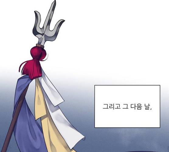 광해의 연인 53화 1부 마침 113
