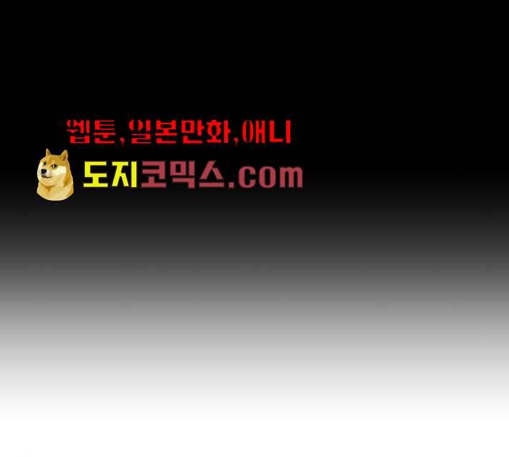 피라미드 게임 74화 37
