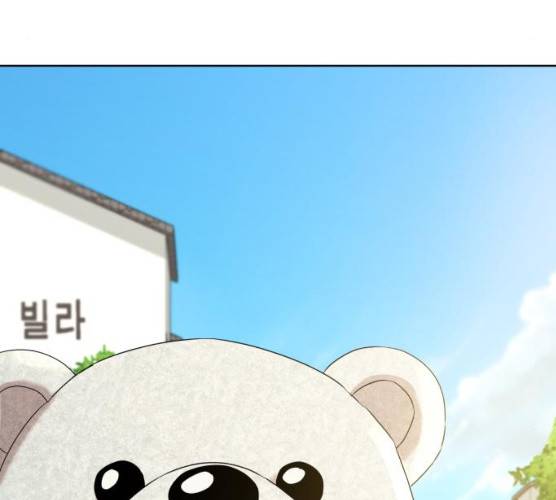 피라미드 게임 74화 40
