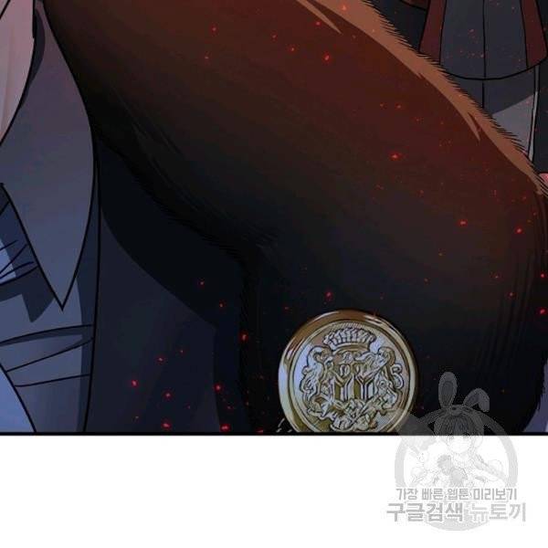 폭군의 신경안정제 4화 19