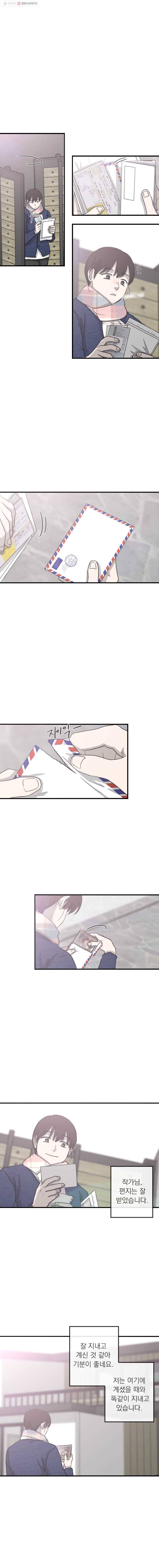 유색의 멜랑꼴리 에필로그. Untitled(제목없음) 1