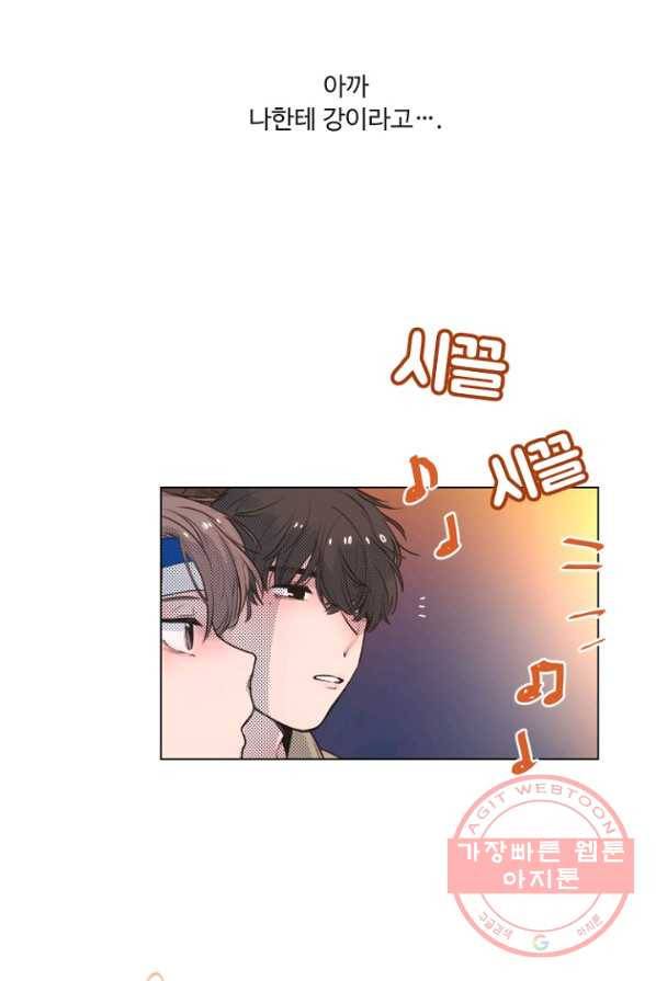 비타민C 비타민D 22화 3