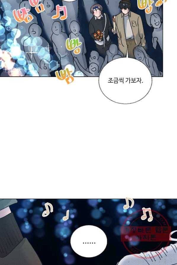 비타민C 비타민D 22화 5