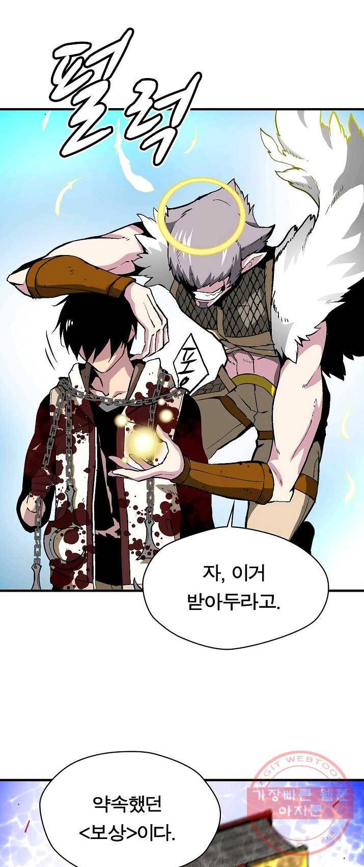 언브레이커블 8화 8