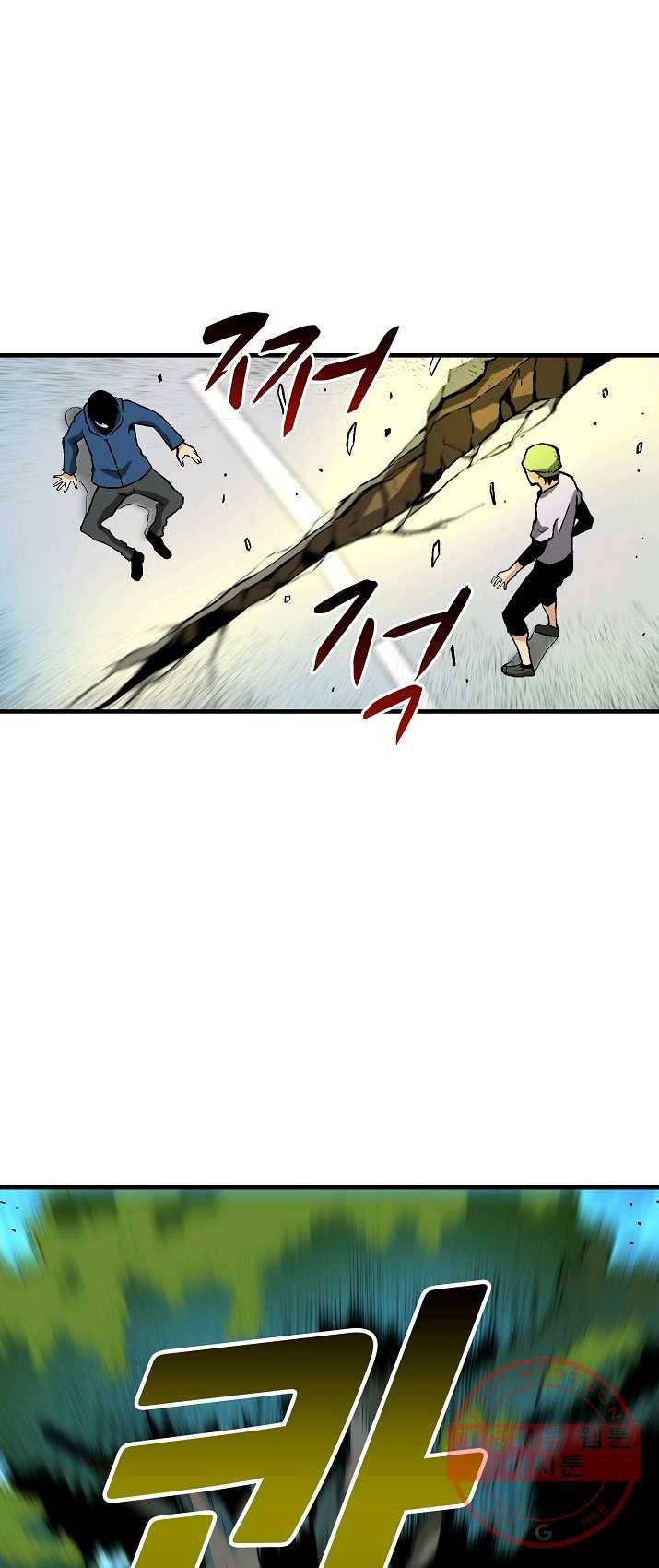 언브레이커블 8화 16