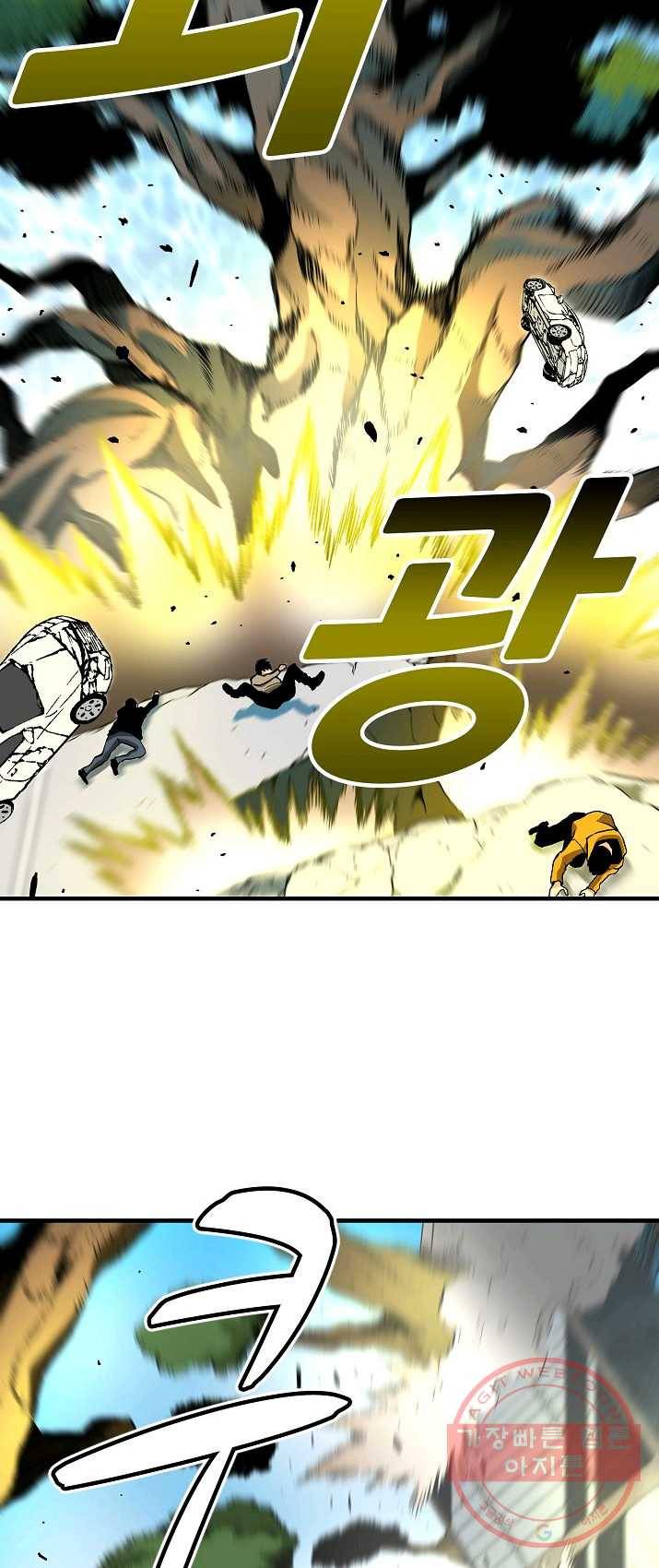 언브레이커블 8화 17