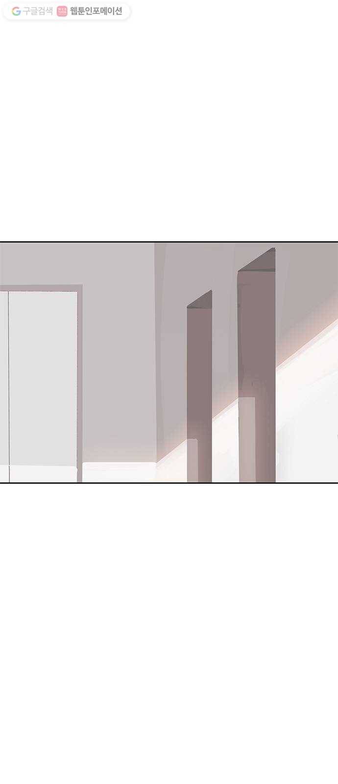 틴맘 16화 3
