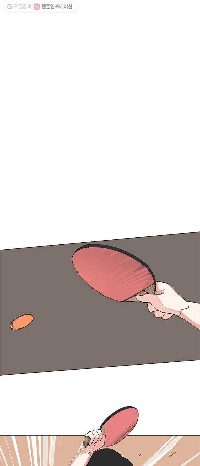 틴맘 45화 1