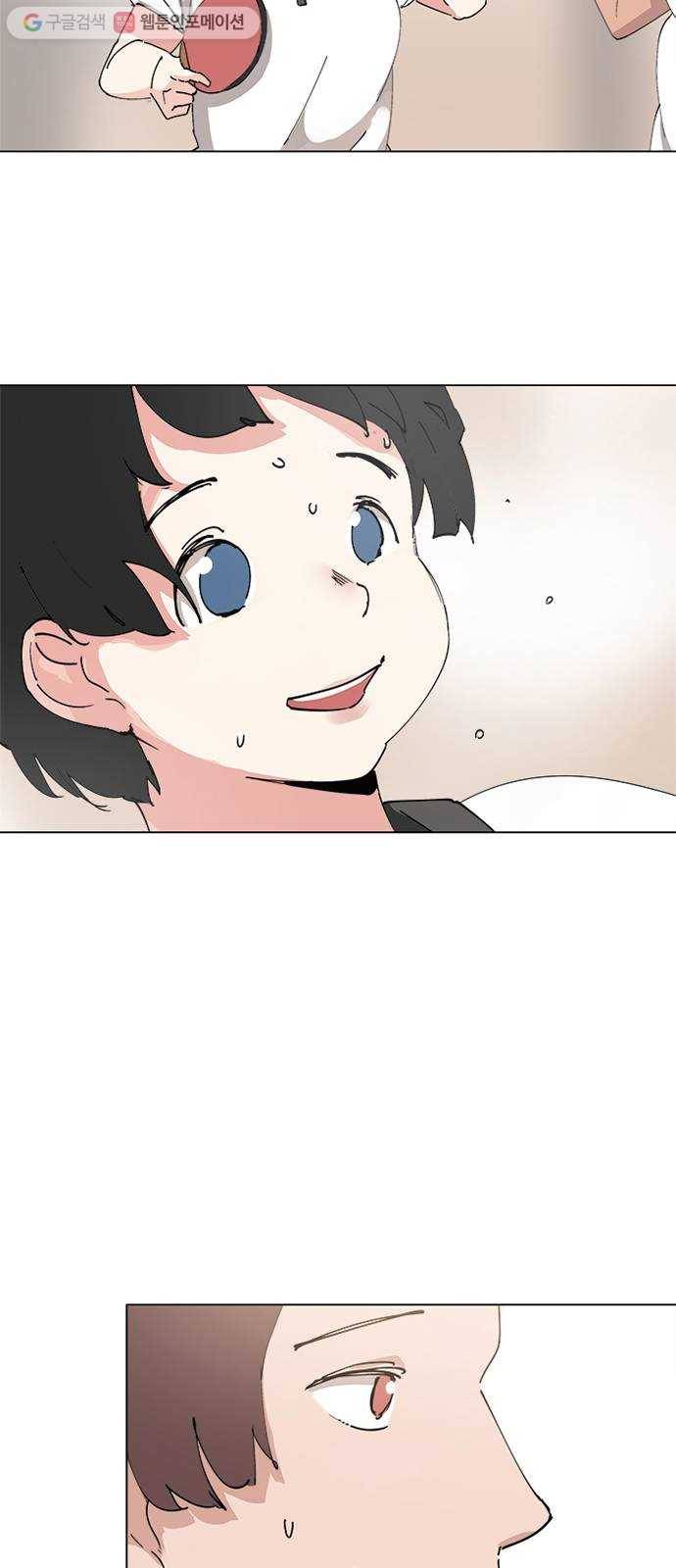 틴맘 45화 7