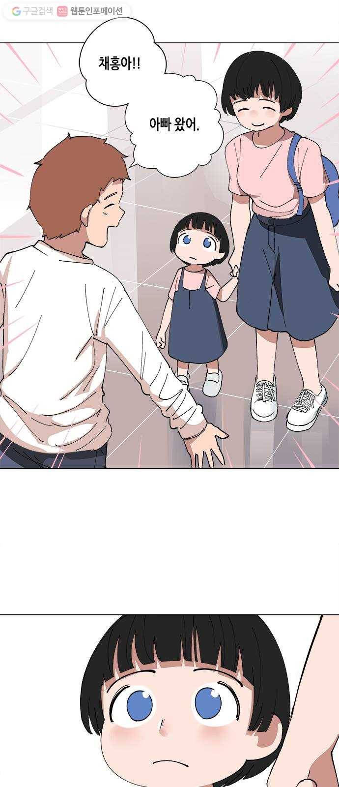 틴맘 81화 5