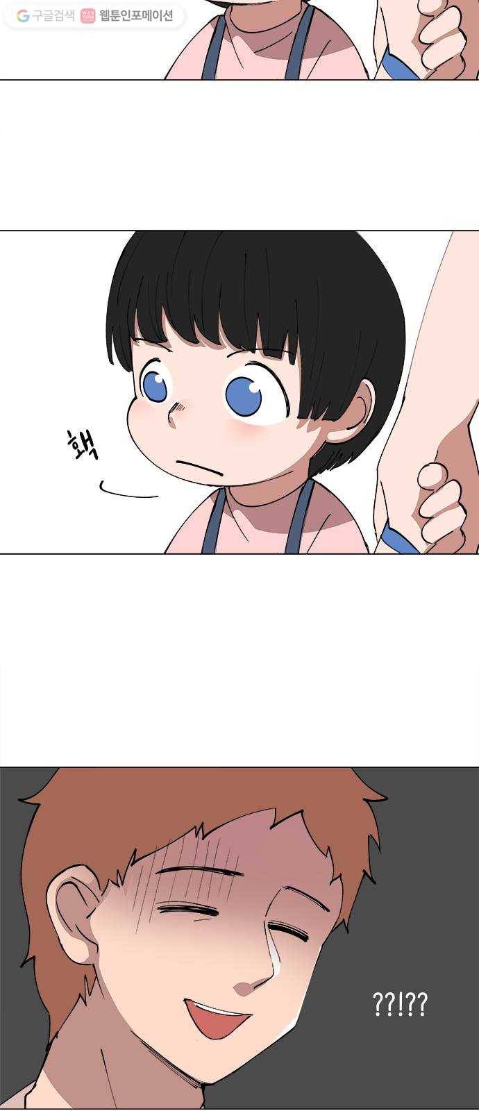 틴맘 81화 6