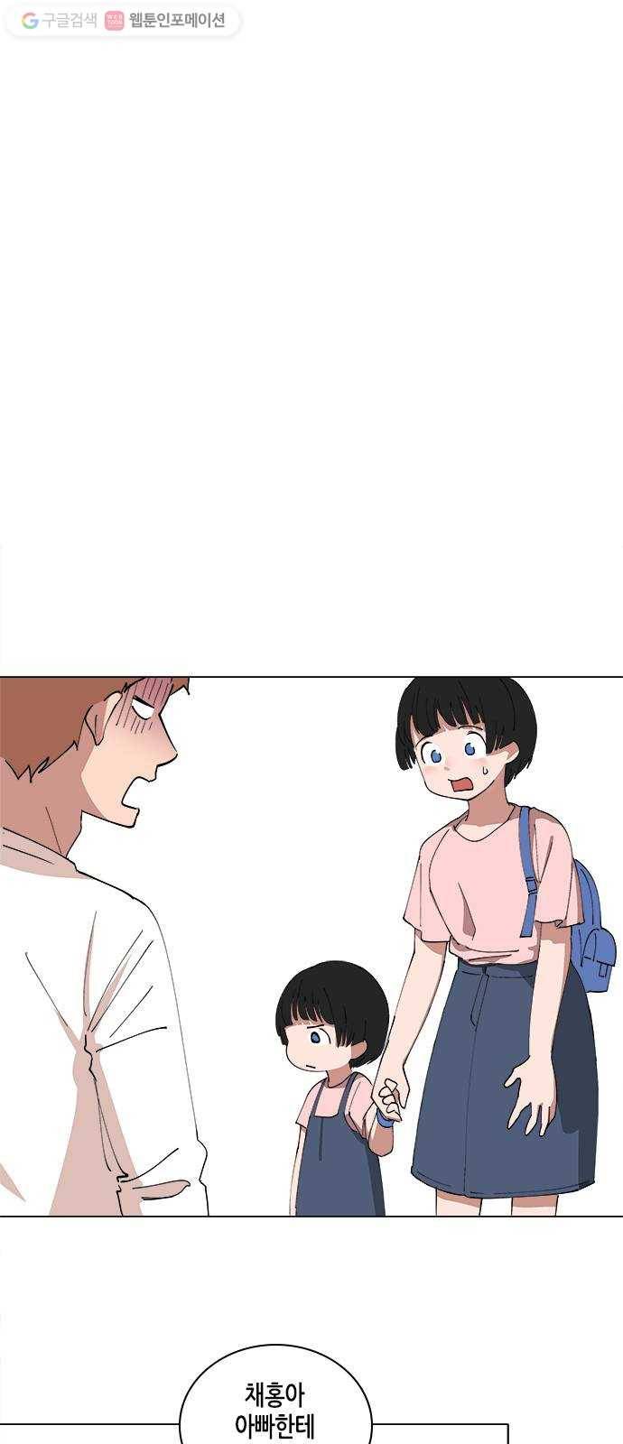 틴맘 81화 7