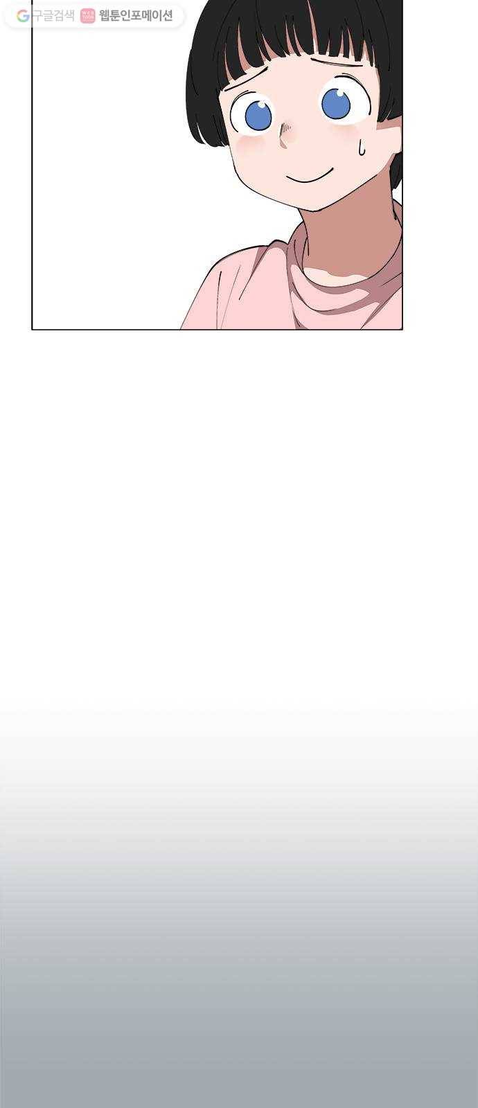 틴맘 81화 9
