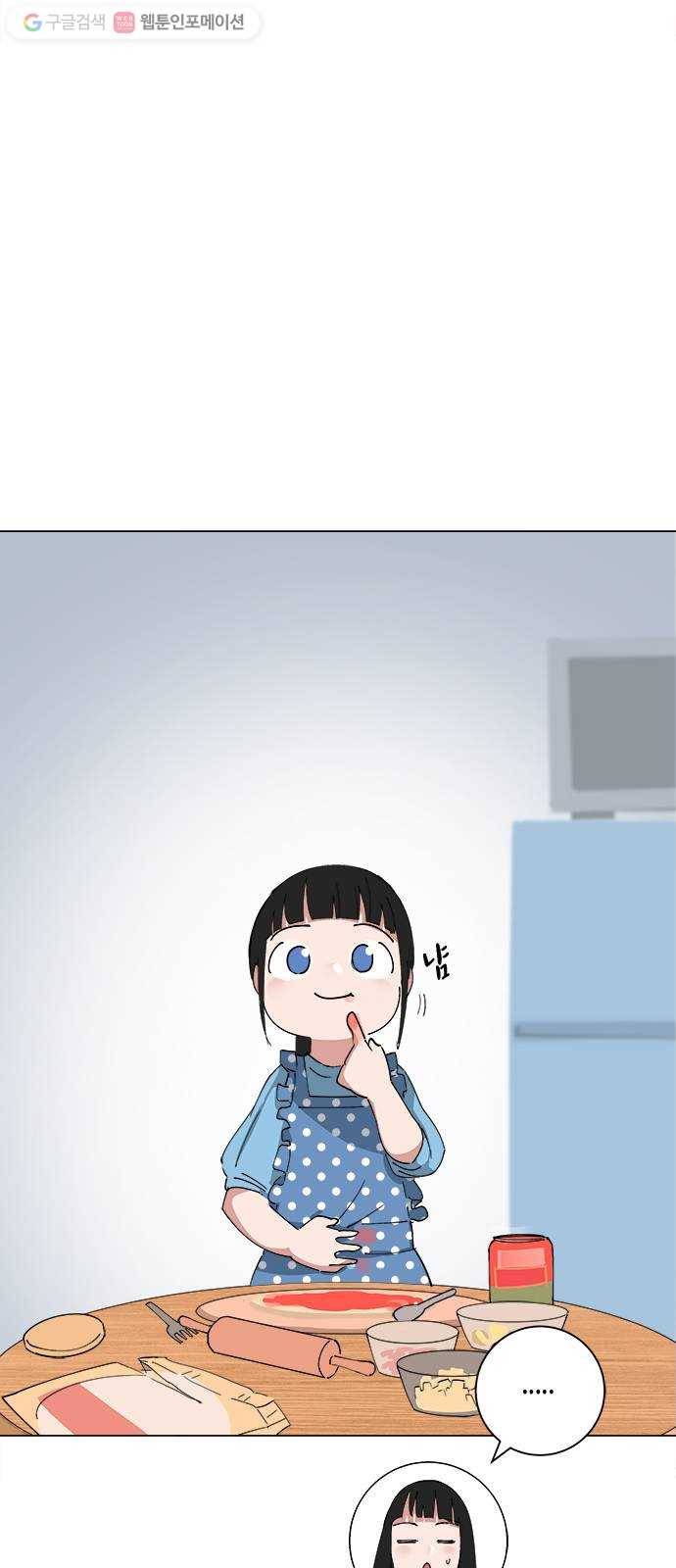 틴맘 [특별편] 3화 11