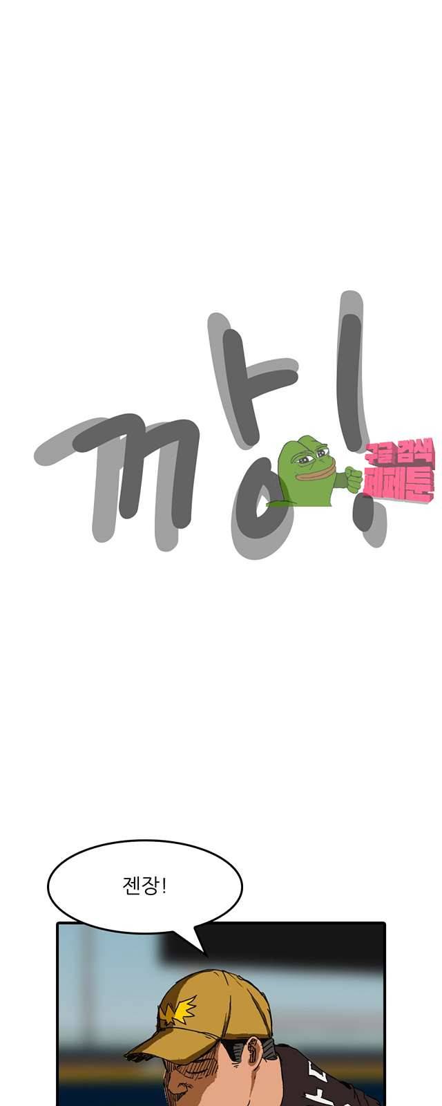 디자이너 9화 1