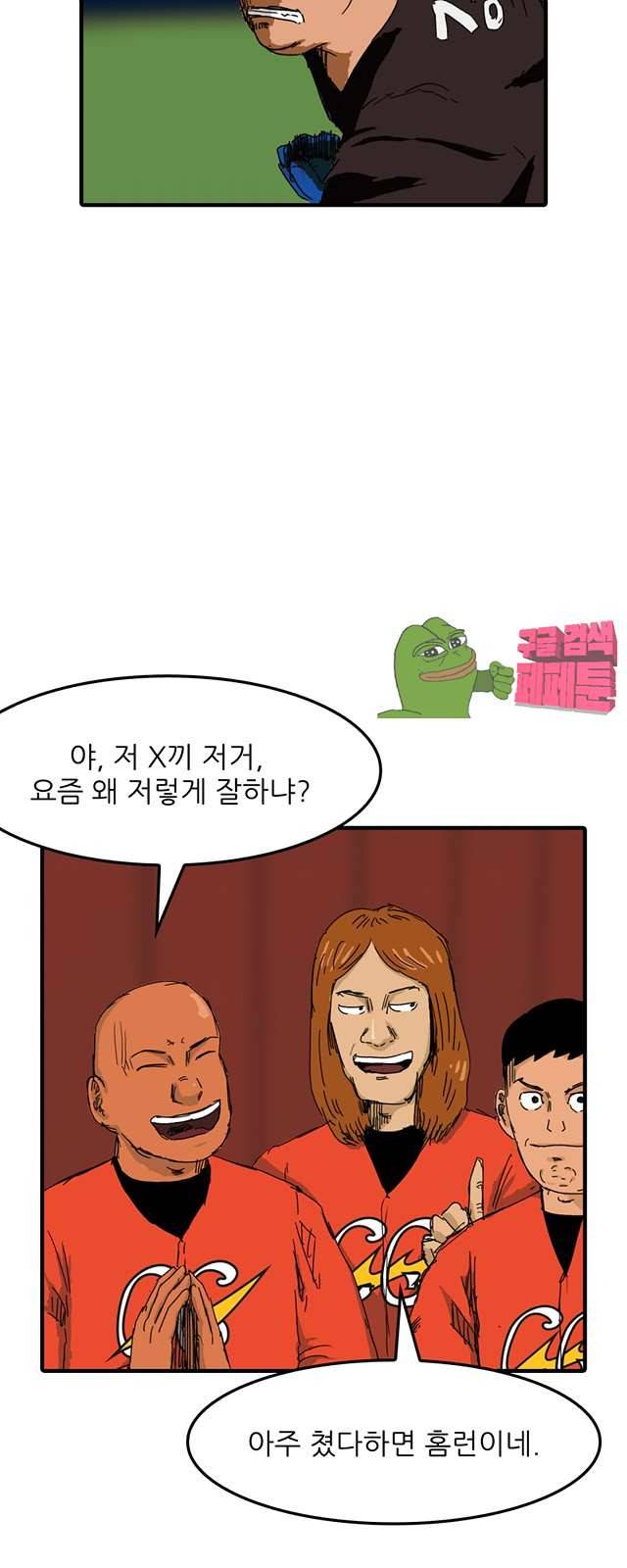 디자이너 9화 2