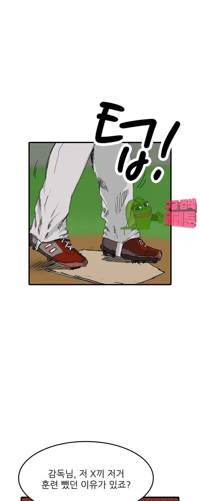 디자이너 9화 3