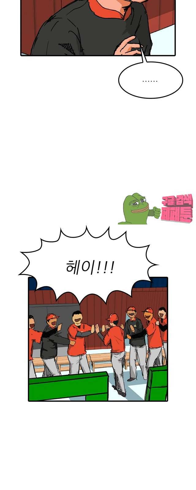 디자이너 9화 5