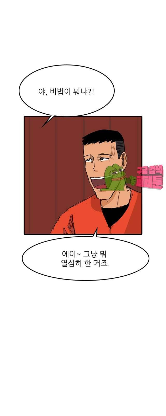디자이너 9화 7