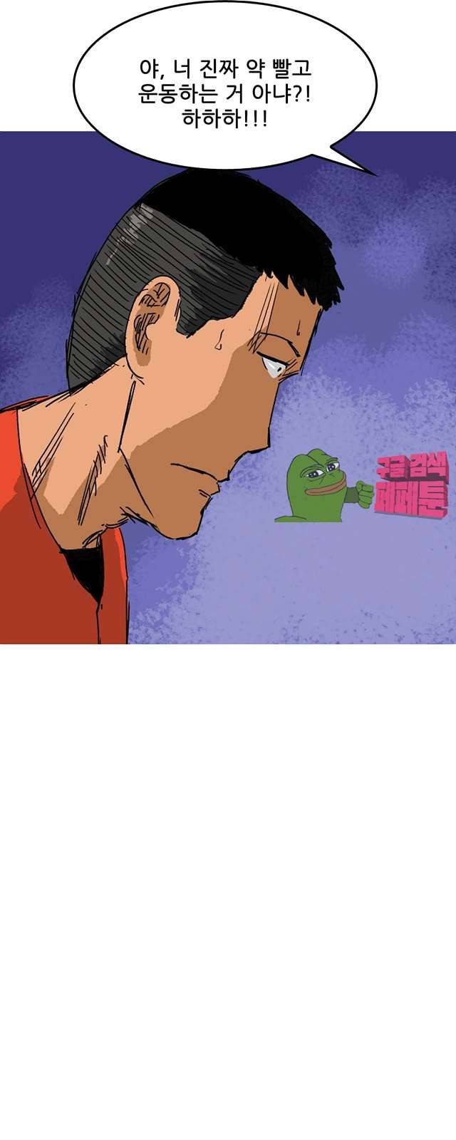 디자이너 9화 8