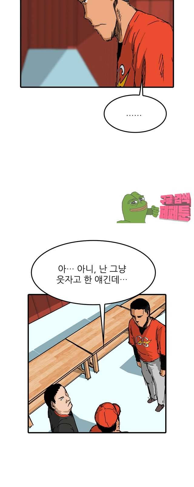 디자이너 9화 10