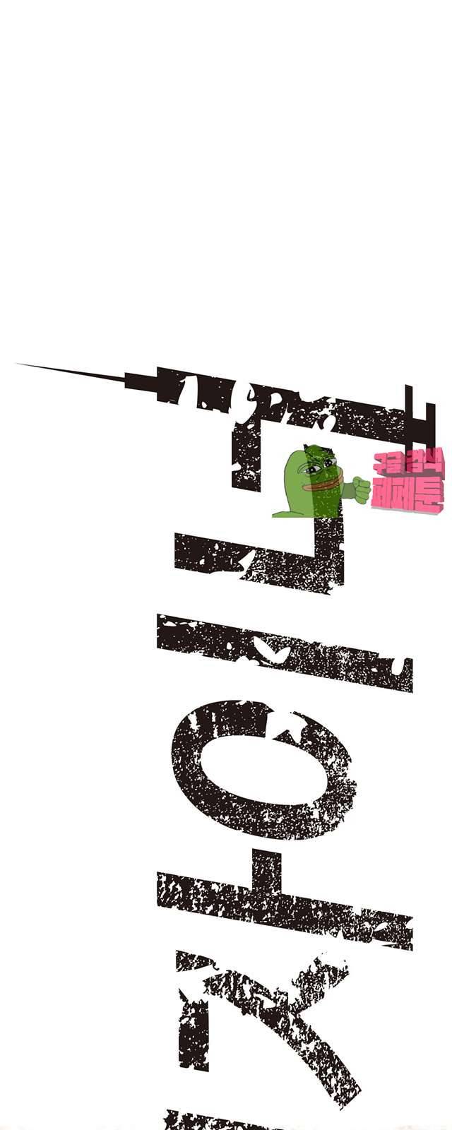 디자이너 9화 13