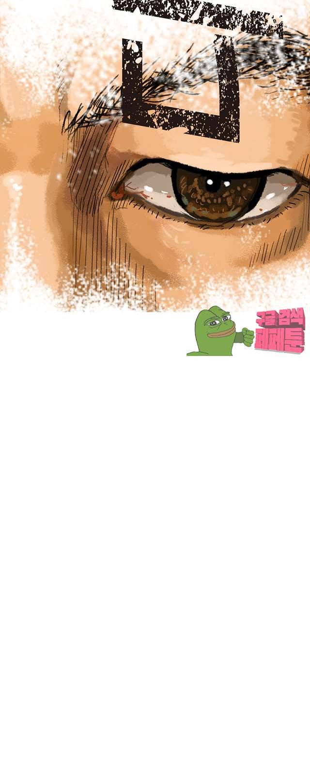 디자이너 9화 14