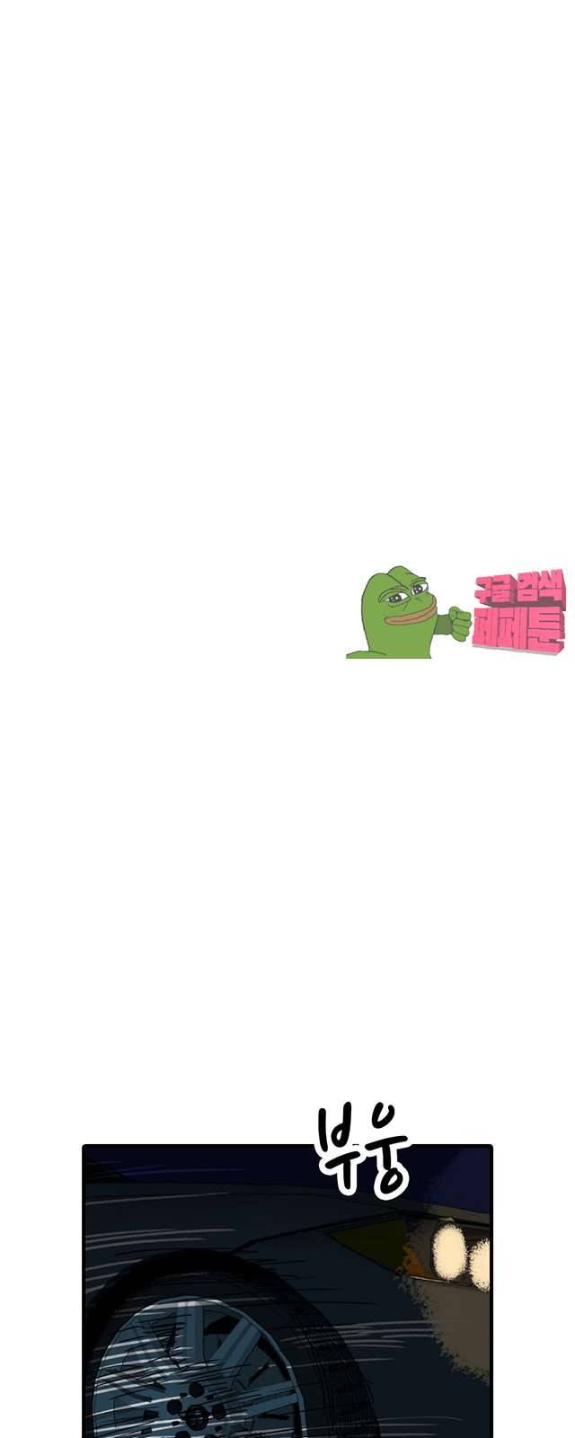 디자이너 9화 15