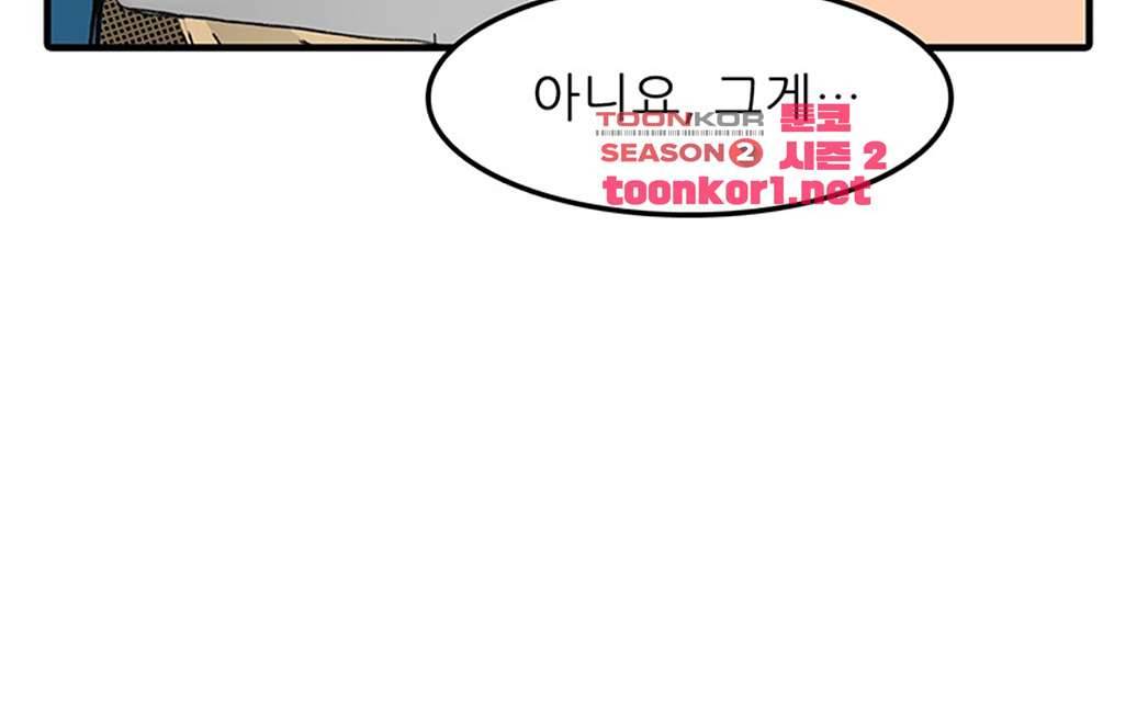 디자이너 18화 6