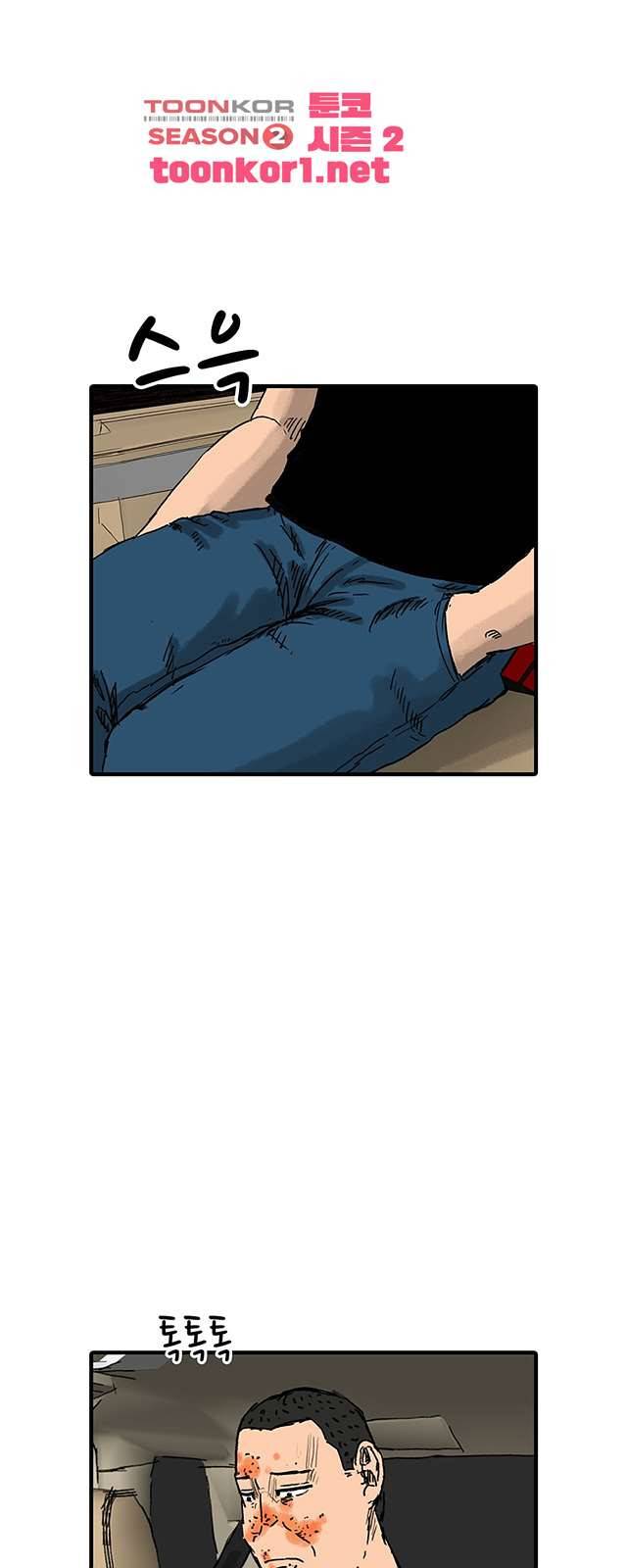디자이너 18화 13