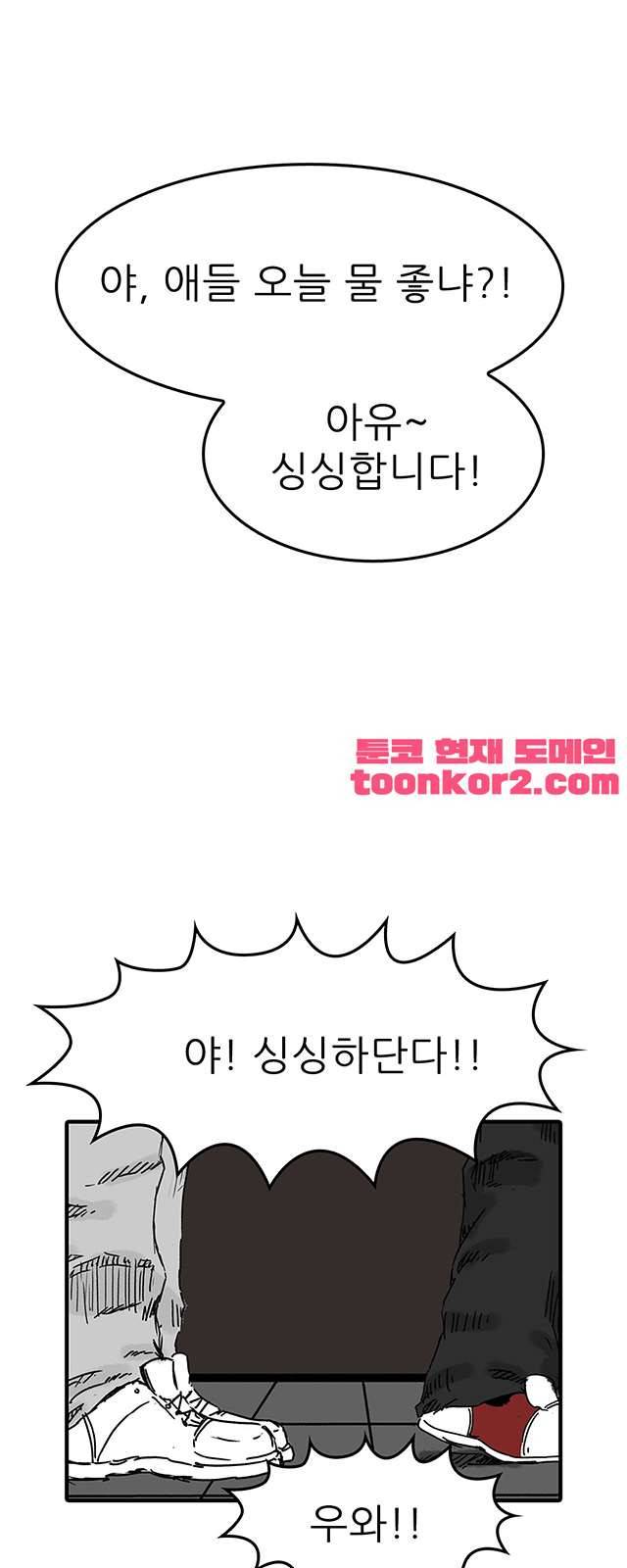 디자이너 24화 1