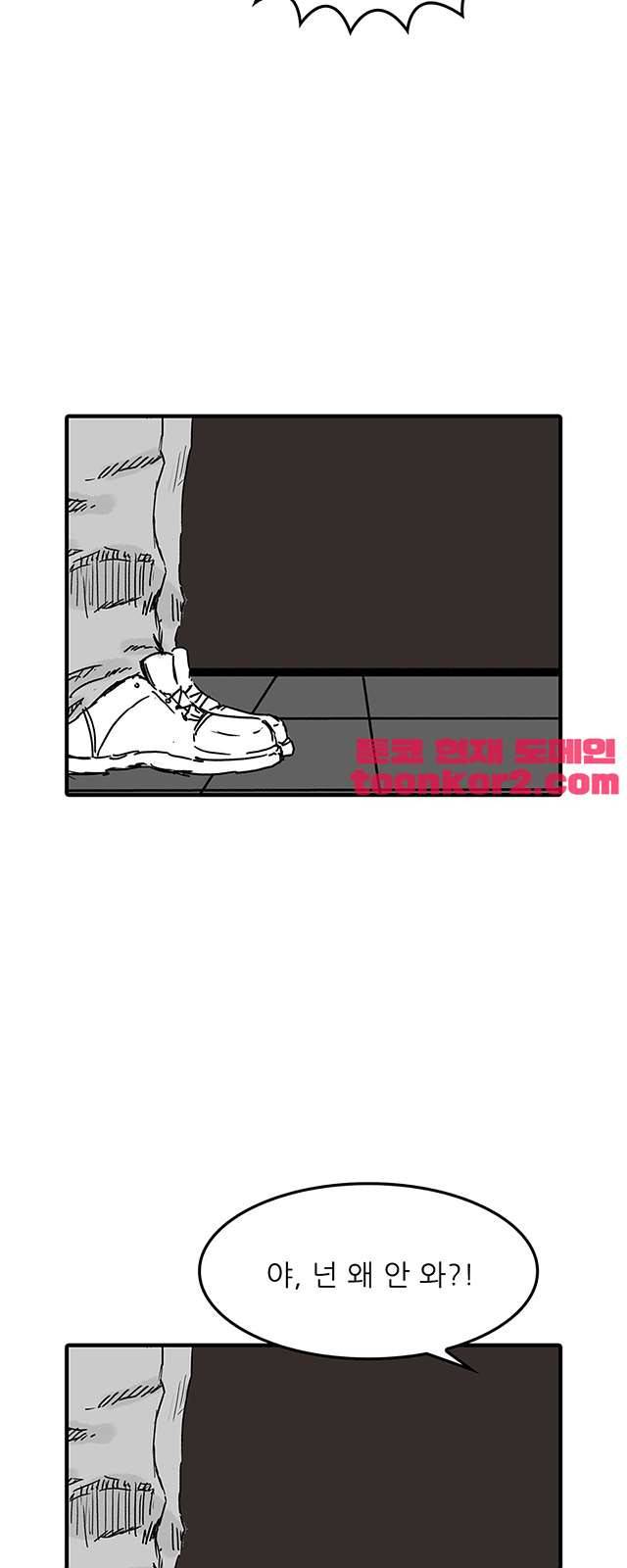 디자이너 24화 2