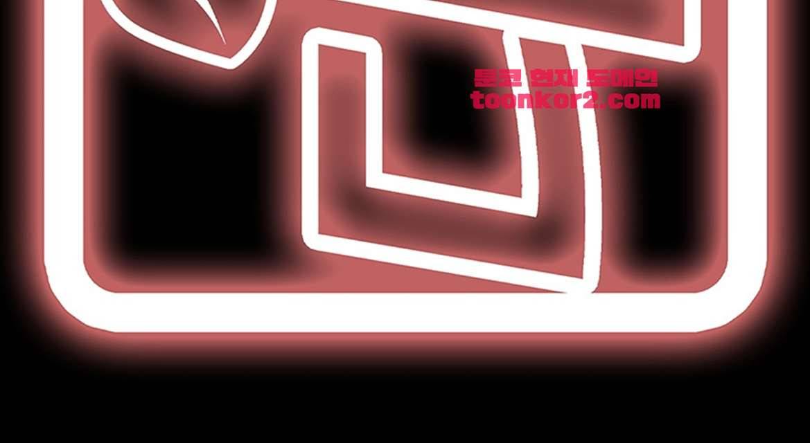 디자이너 24화 7