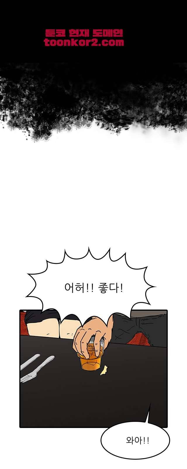 디자이너 24화 8