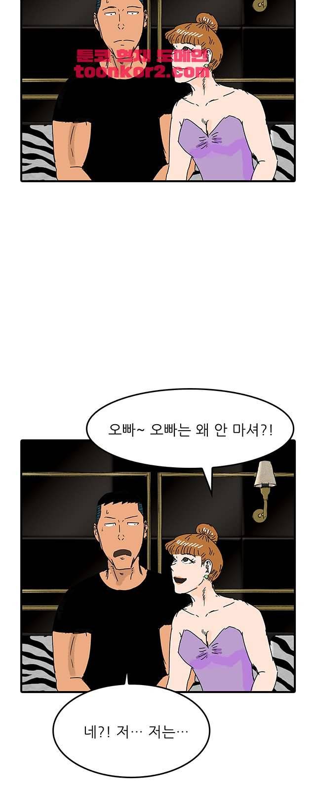 디자이너 24화 10