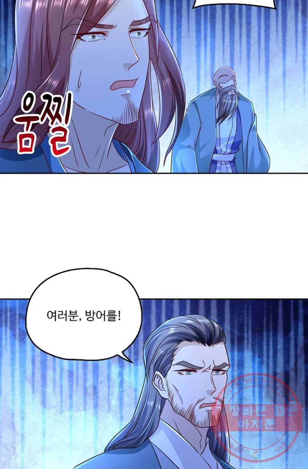 Retry: 다시 한번 최강 신선으로 481화 4