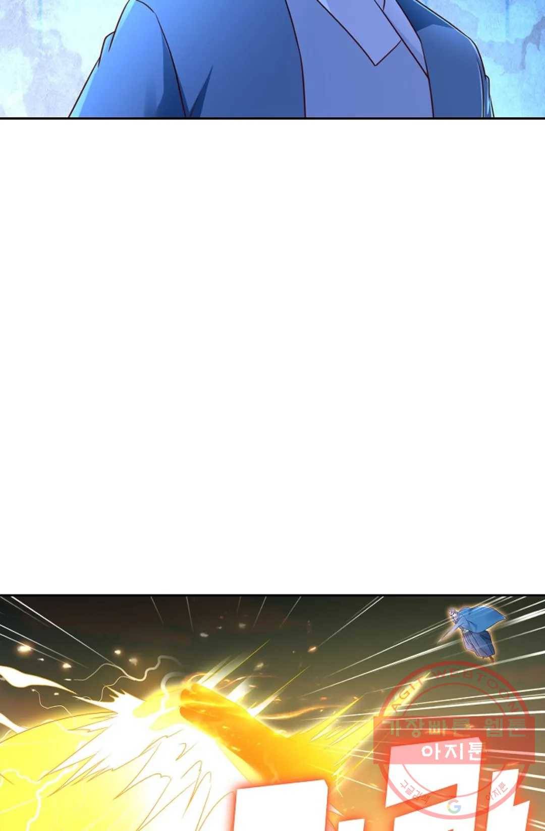 Retry: 다시 한번 최강 신선으로 481화 5