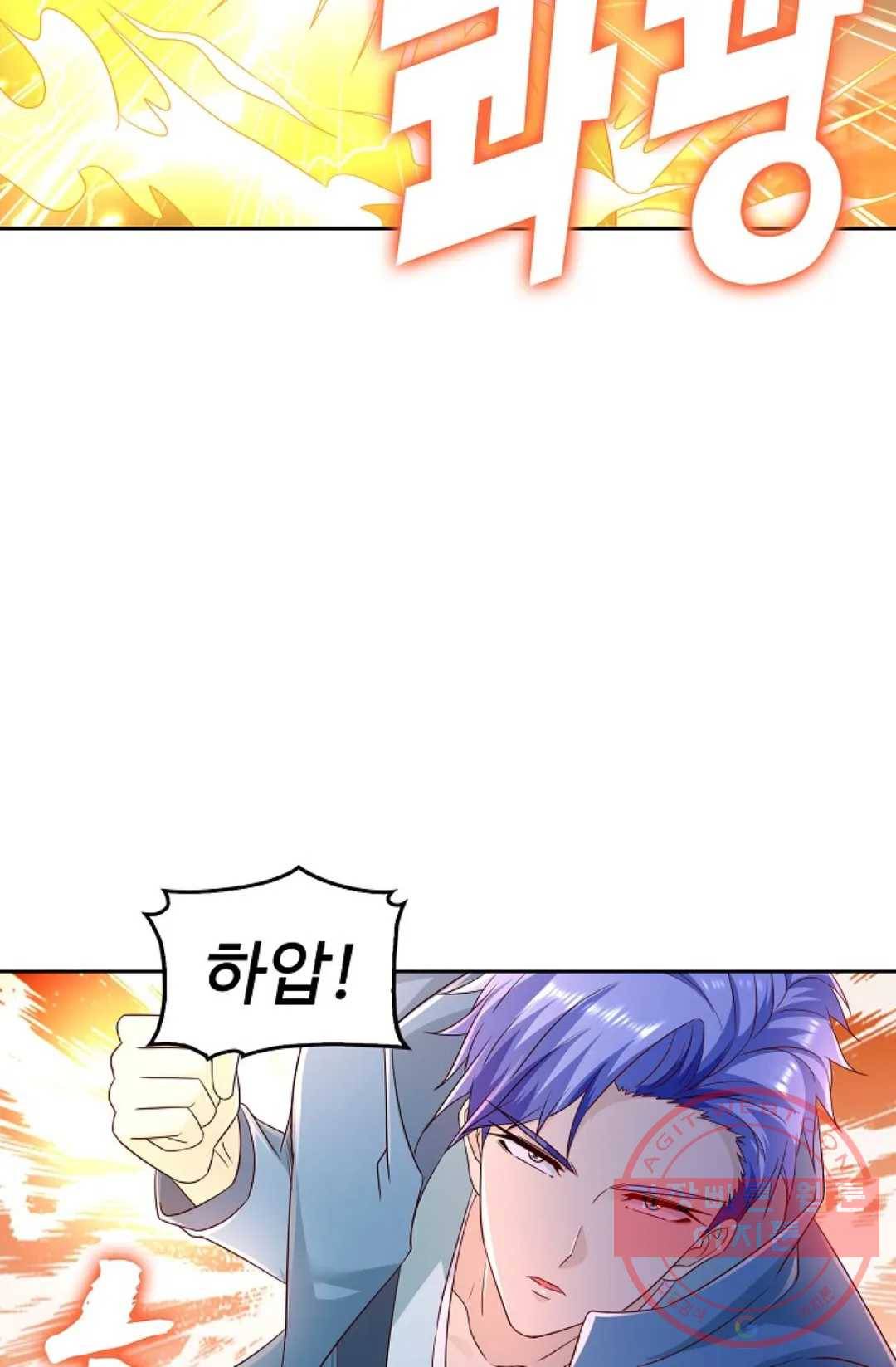 Retry: 다시 한번 최강 신선으로 481화 6