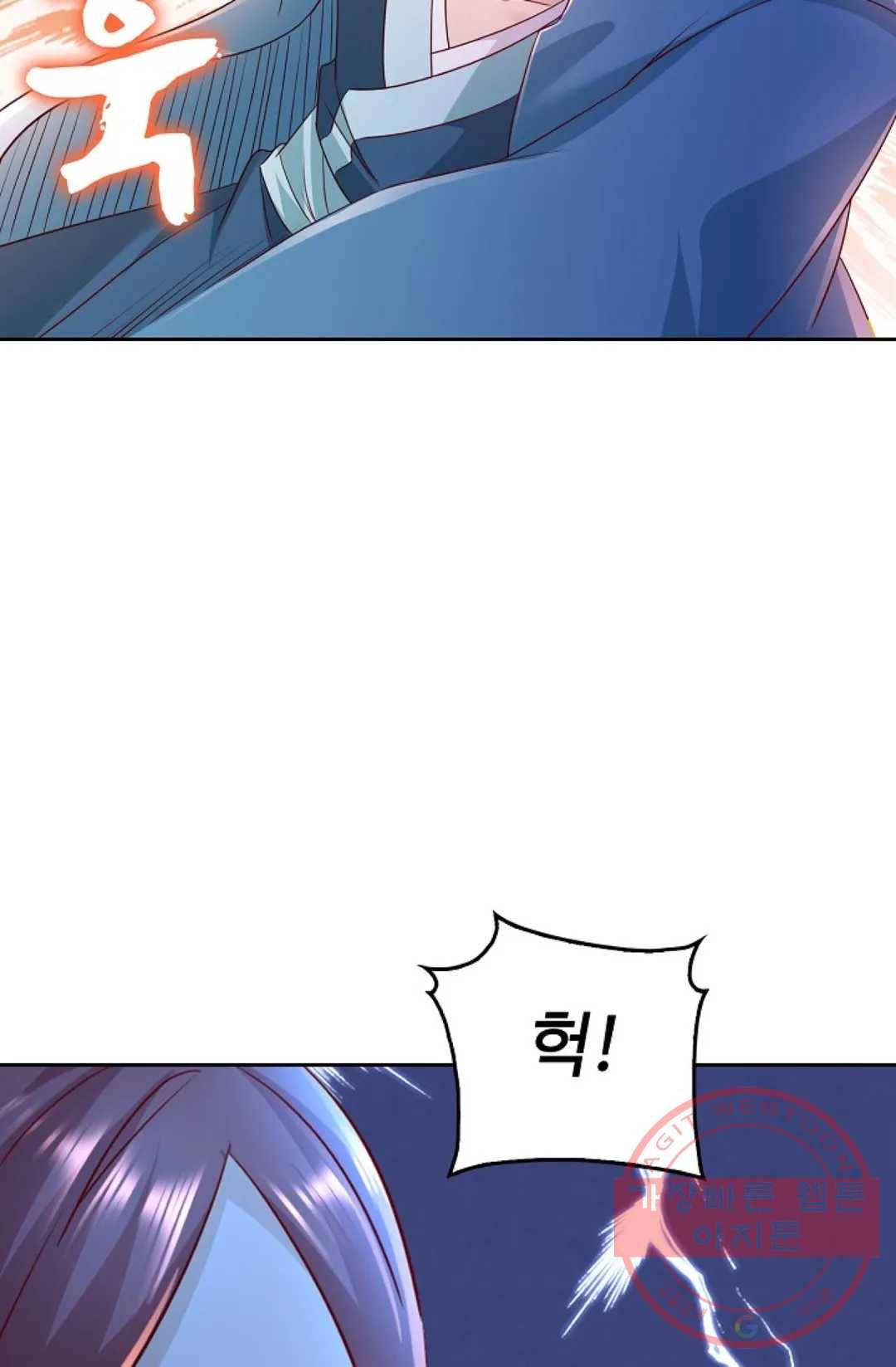 Retry: 다시 한번 최강 신선으로 481화 7