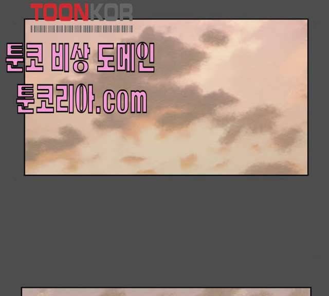 굿 리스너 10화 9
