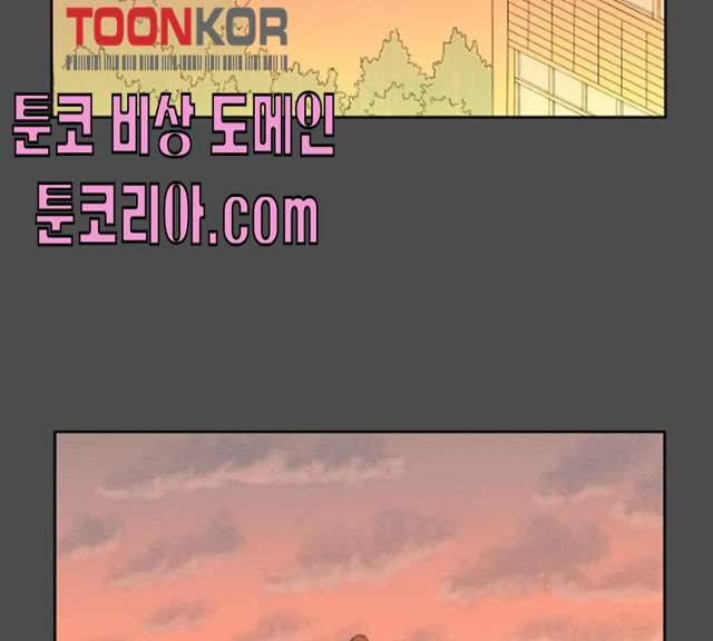 굿 리스너 10화 14