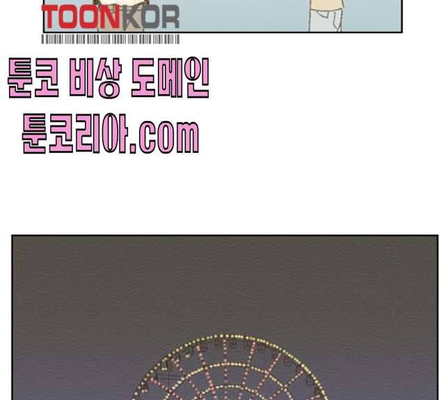 굿 리스너 10화 25