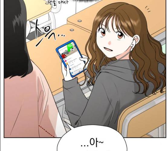 결혼까지 망상했어! 29화 12