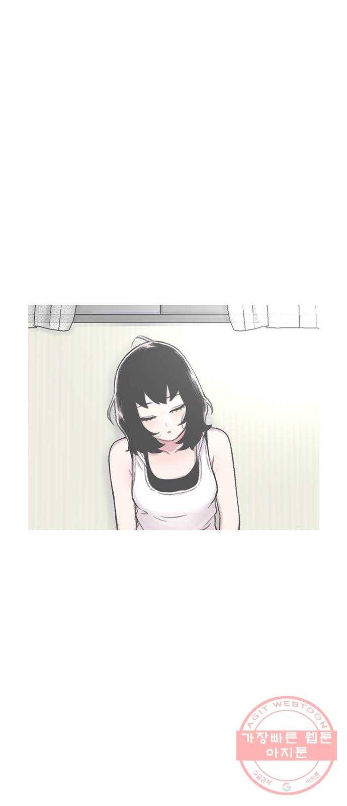 별이삼샵 83화 - 가자, 계곡으로!(6) 16