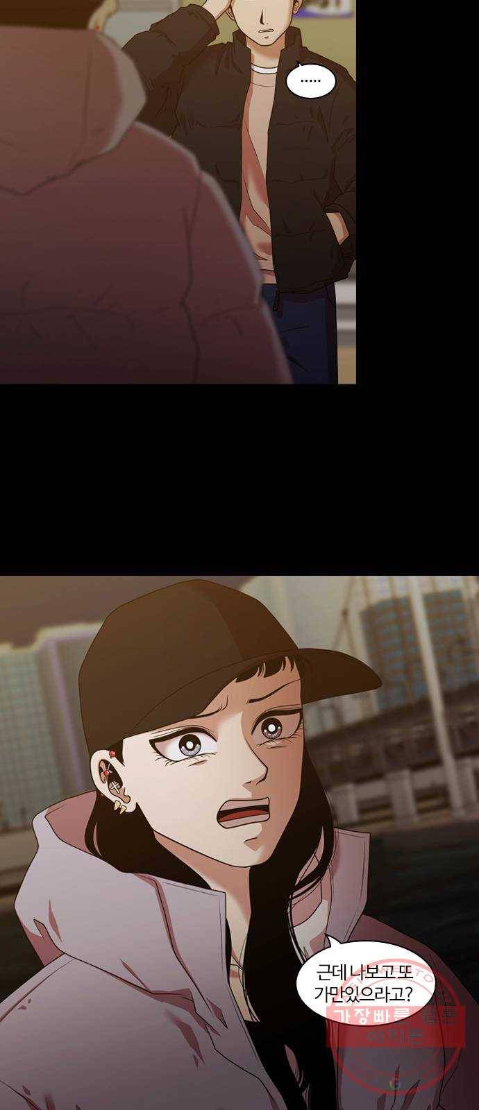 내일 205화 서커스 (2) 12