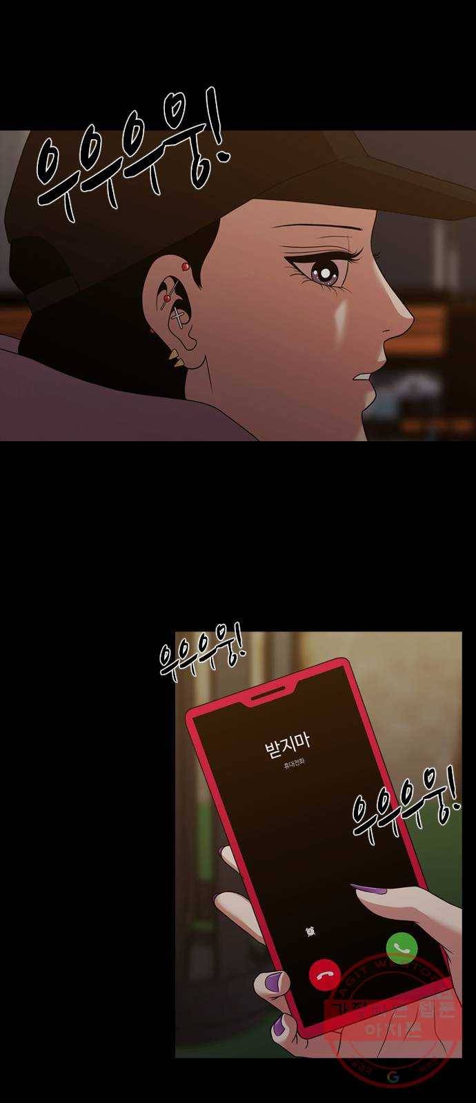 내일 205화 서커스 (2) 18