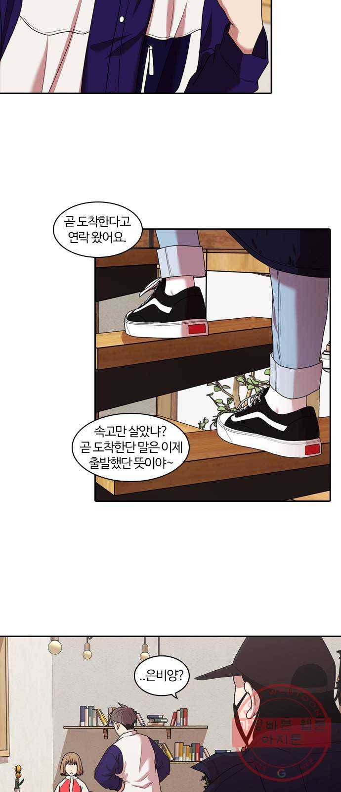 내일 205화 서커스 (2) 55