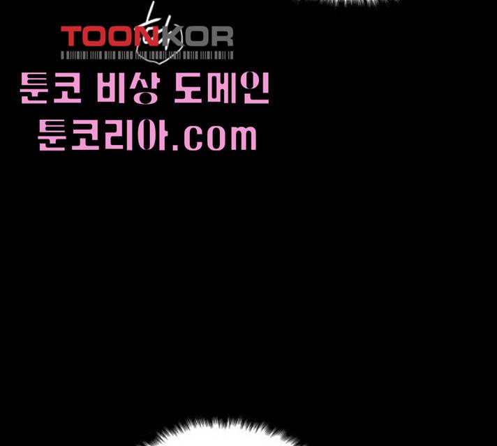 가짜인간 10화 3